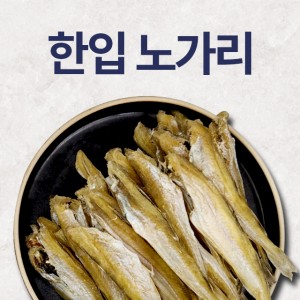 대구노가리 220g 건어물 반건조노가리 캠핑요리 촉촉한 노가리