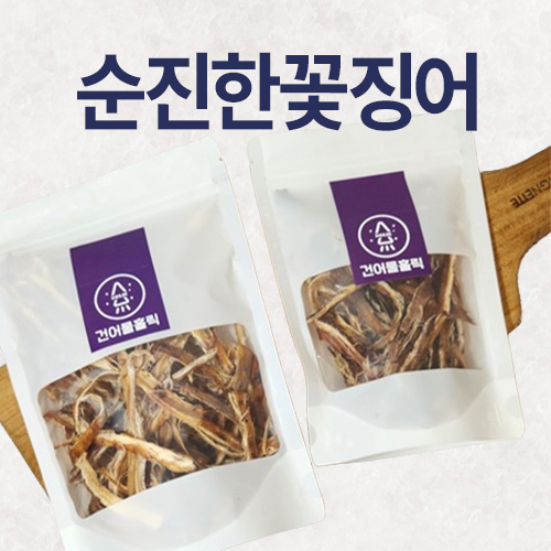 순진한꽃징어 200g