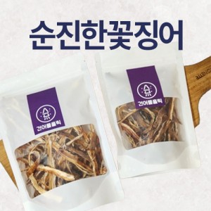 순진한꽃징어 200g