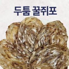 두툼 꿀 쥐포 5장