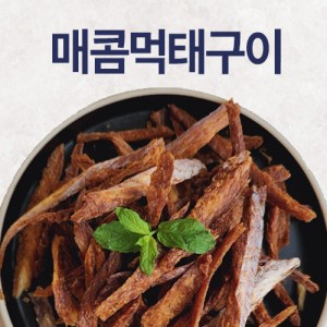 매콤먹태구이 150g