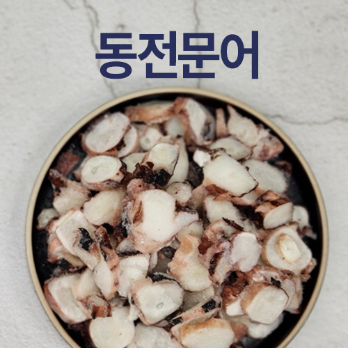 동전가문어 300g