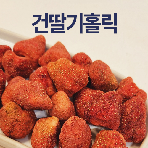 건딸기홀릭 90g 동결건조딸기칩 아이간식