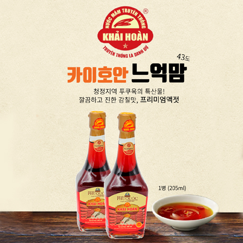 순수100% 카이호안 느억맘 어간장 액젓 215ml