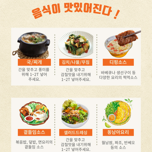 순수100% 카이호안 느억맘 어간장 액젓 215ml